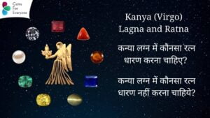 Kanya Lagna and Ratna